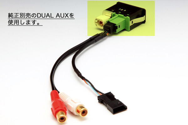 a/tack DUAL AUX��ĥ�����֥� AT-905