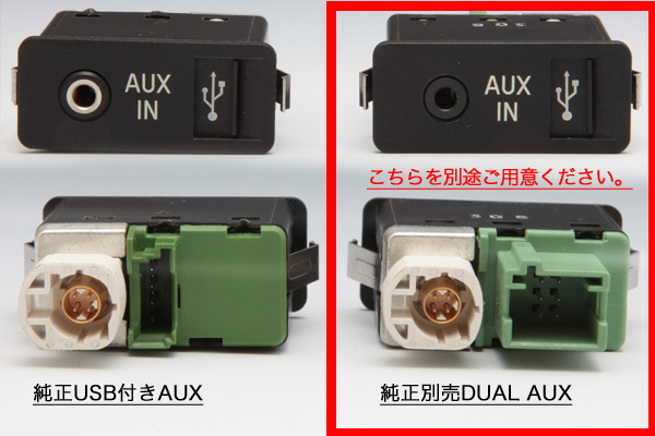 a/tack DUAL AUX��ĥ�����֥� AT-905