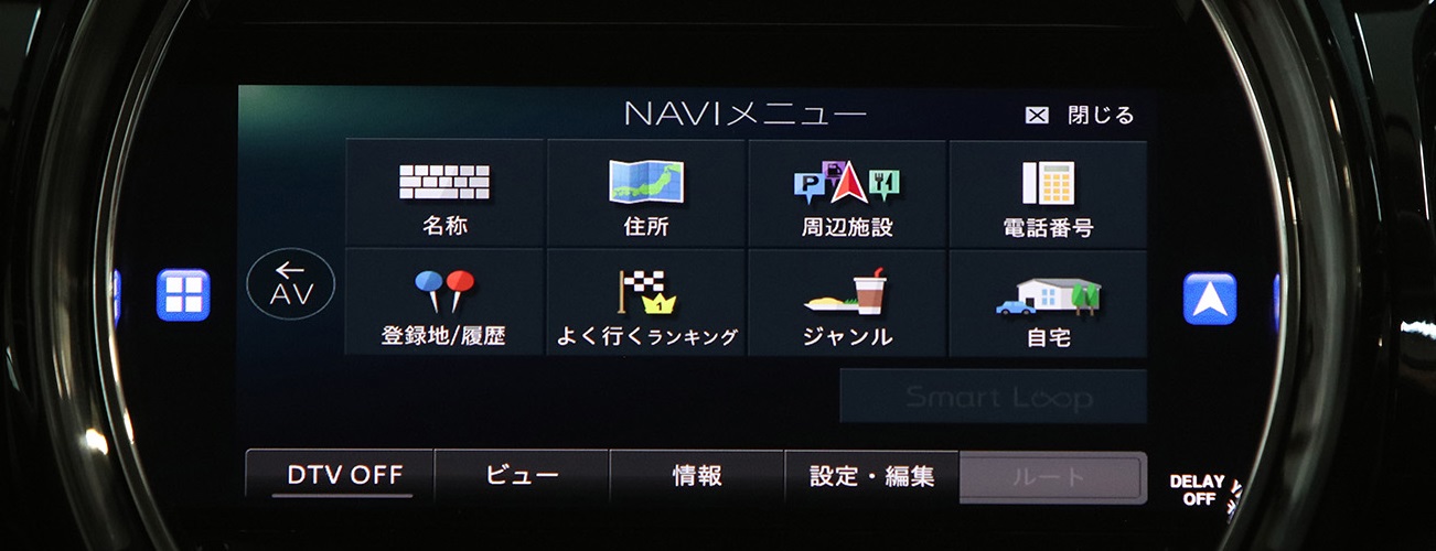 navi_menu